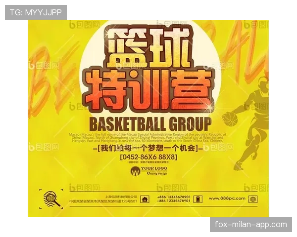 篮球进攻24秒规则的完整解释与应用场景