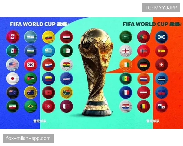 2026世界杯东道主美国队能否借主场之利创造历史最佳战绩