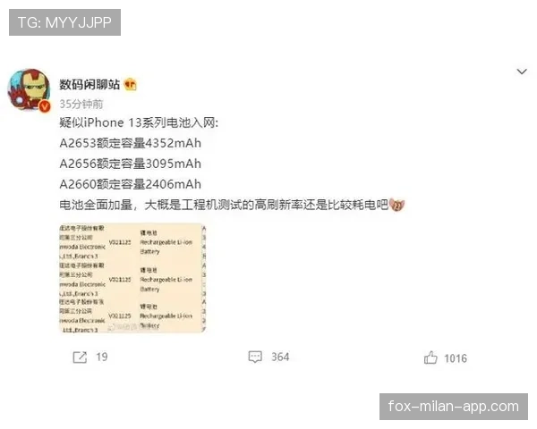 萨卡与世界级标准的数据差距及接近程度分析